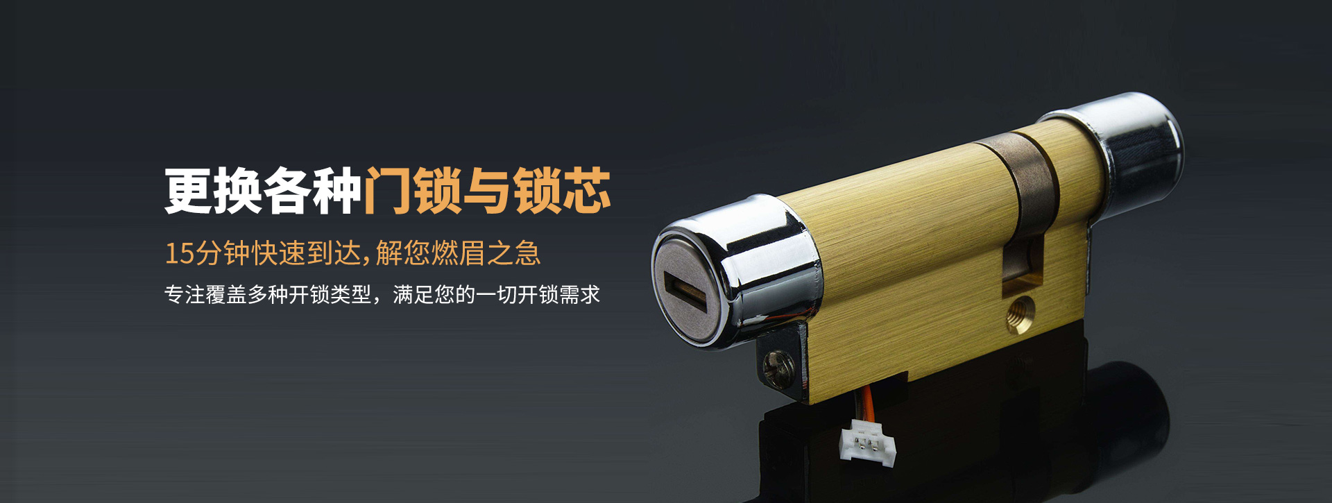 黄石banner03