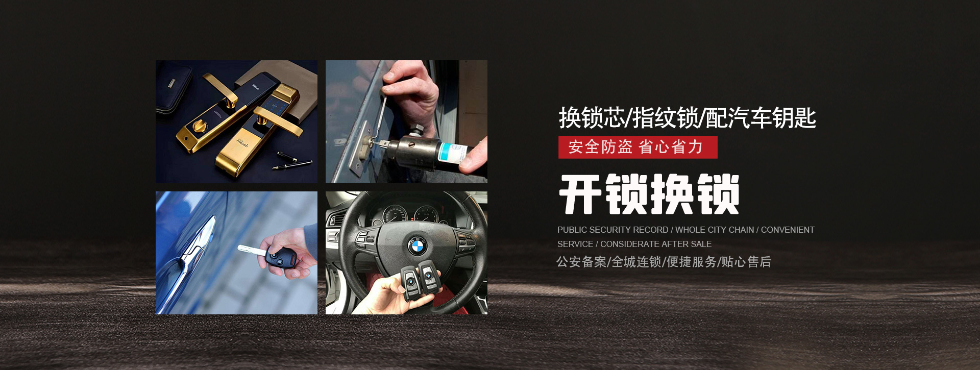 黄石banner01