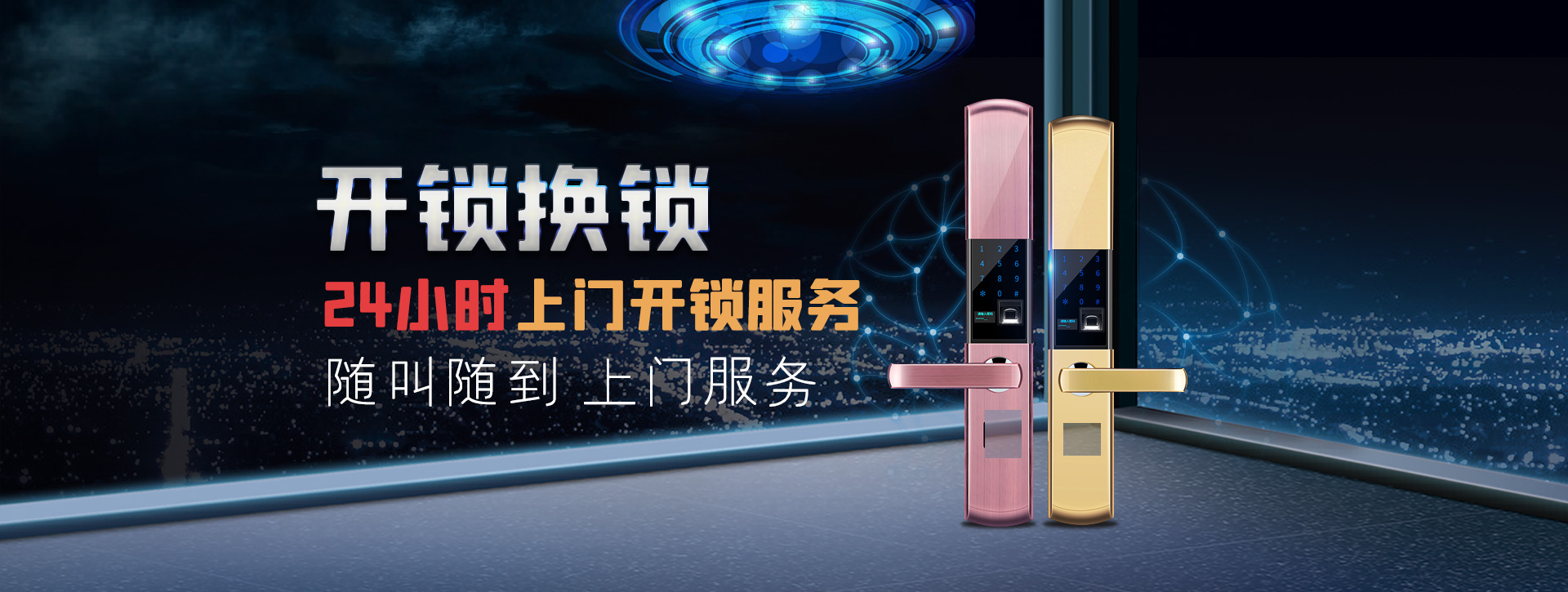 黄石banner02