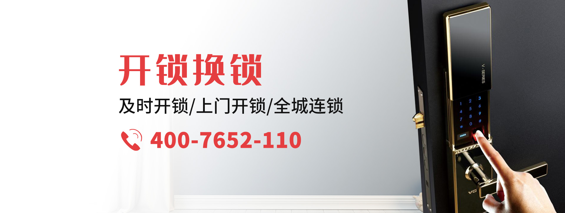 黄石banner